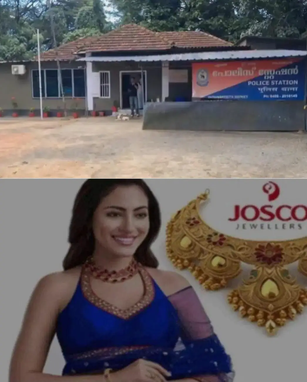 ലോക്കപ്പില്ലാത്ത പുളിക്കീഴ് പൊലീസ് സ്റ്റേഷനില്‍ തറയിലെ കൊളുത്ത് ഇളക്കി പോക്സോ പ്രതി ചാടിപ്പോയി; തെരച്ചില്‍ ഊര്‍ജ്ജിതം