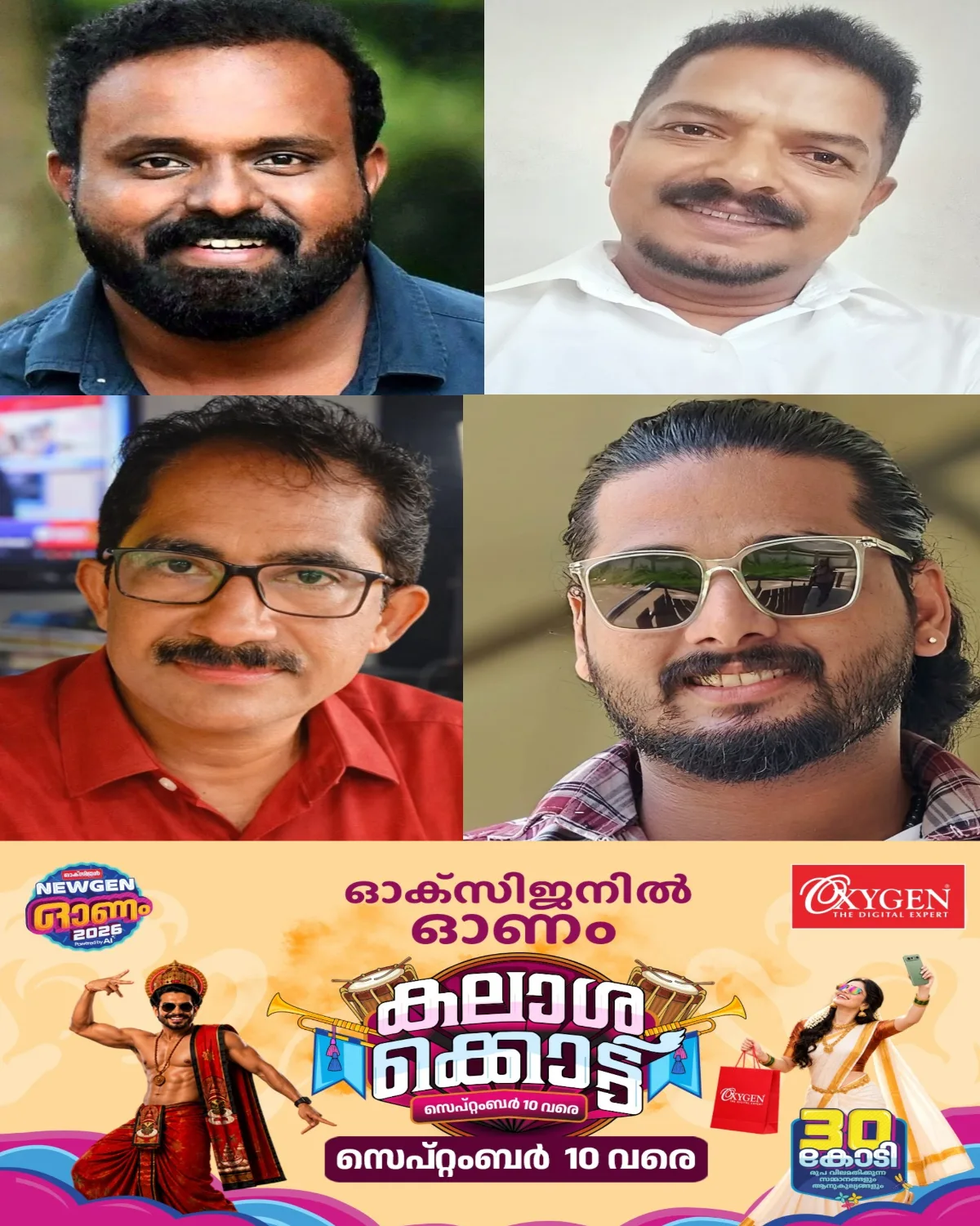 ലൂർദിയൻ ബാസ്കറ്റ്ബോൾ ഫോട്ടോഗ്രഫി അവാർഡുകൾ പ്രഖ്യാപിച്ചു