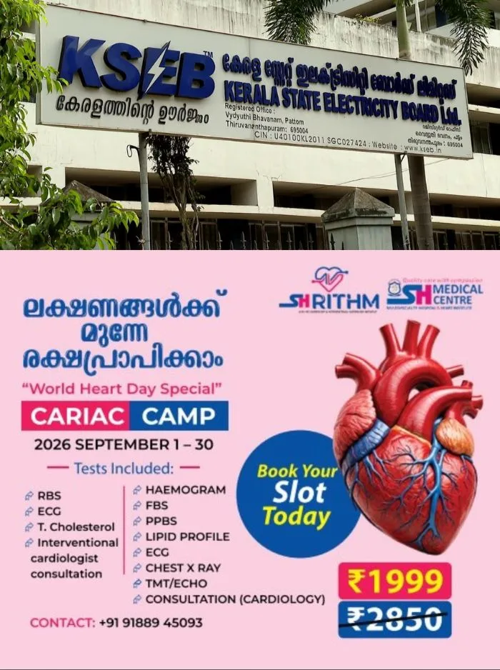 സംസ്ഥാനത്ത് വൈദ്യുതി പ്രതിസന്ധി രൂക്ഷമായി തുടരുന്നു; പരിഹാരത്തിനായി ഉത്തരേന്ത്യന്‍ സംസ്ഥാനങ്ങളുടെ സഹായം തേടി കെഎസ്ഇബി