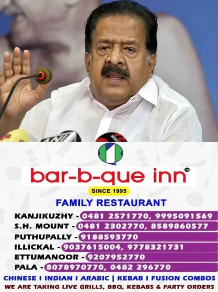 നിയമം നിയമത്തിന്റെ വഴിക്ക് പോകും; വീണക്കെതിരായ ഇഡി നടപടിയിൽ നിലപാടുമായി ആഭ്യന്തര മന്ത്രി രമേശ് ചെന്നിത്തല 