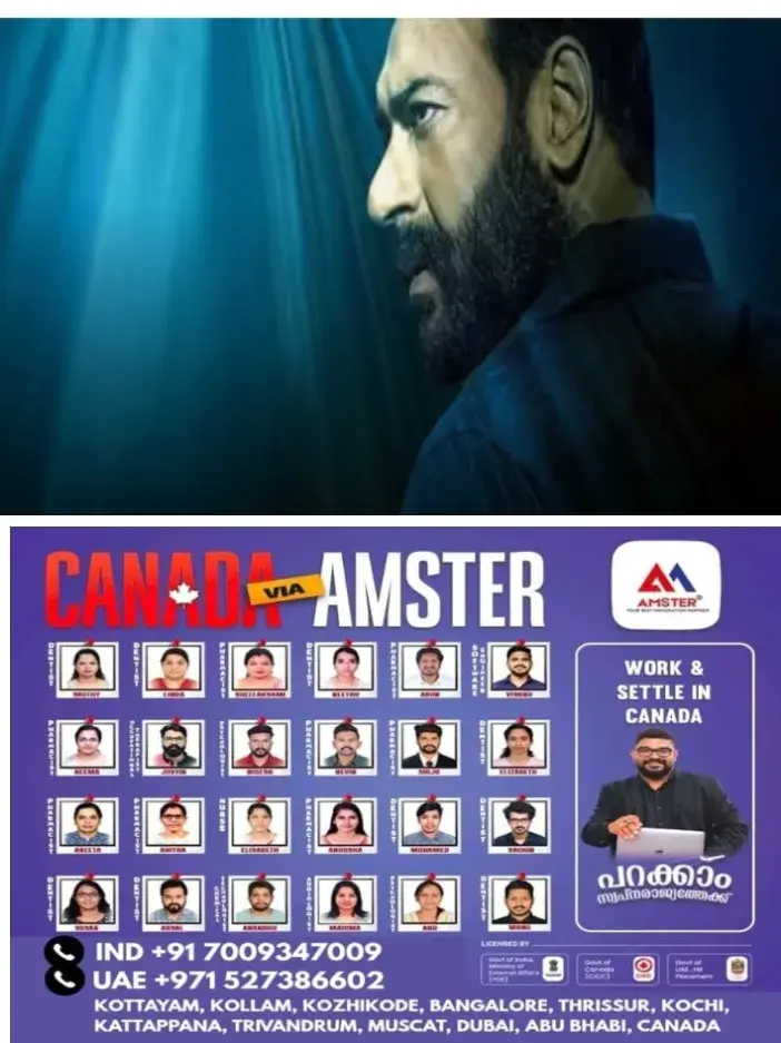 കുതിപ്പ് തുടർന്ന് ദൃശ്യം 3;ബോളിവുഡിൽ ആഗോളതലത്തില് 480 കോടി രൂപ നേടി