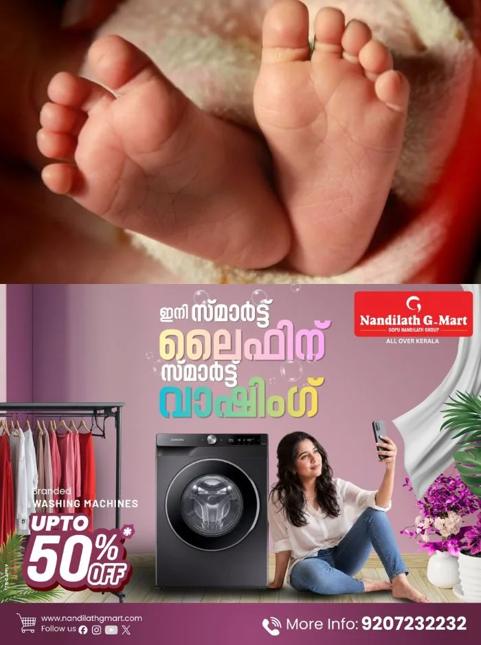 നെയ്യാറ്റിന്കര ജനറല് ആശുപത്രിയില് പതിനേഴുകാരി പ്രസവിച്ചു; സംഭവം ഇന്ന് വൈകുന്നേരം