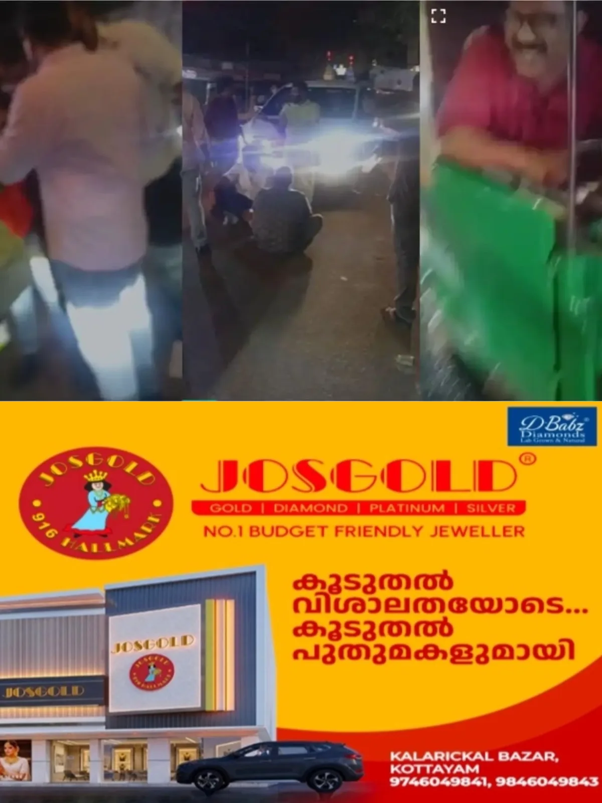 കെ എം ഷാജിയുടെ വാഹനം തടഞ്ഞ സംഭവം; കേസ് വേണ്ടെന്ന് മന്ത്രി, പൊലീസ് സ്വമേധയാ കേസെടുത്തു