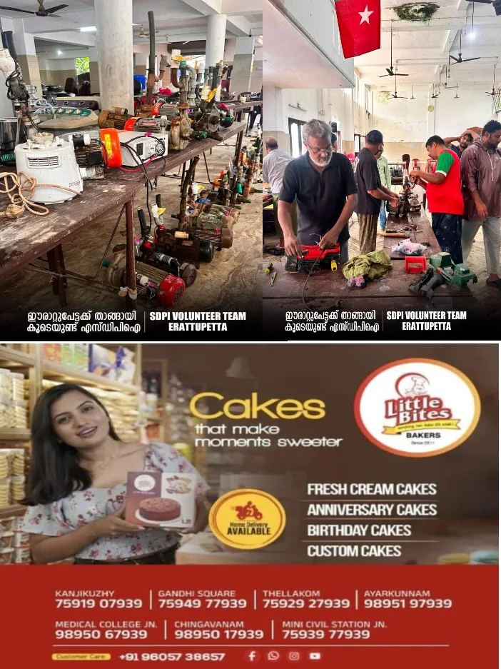 ഈരാറ്റുപേട്ടയിലെ ദുരിതബാധിതർക്ക് ആശ്വാസമായി എസ്.ഡി.പി.ഐ. ഇലക്ട്രീഷ്യൻ വിംഗ്;വെള്ളപൊക്കത്തിൽ നശിച്ച ഇലക്ട്രിക് ഉപകരണങ്ങൾ സൗജന്യമായി റിപ്പയർ ചെയ്ത് മാതൃകയായി എസ്.ഡി.പി.ഐ