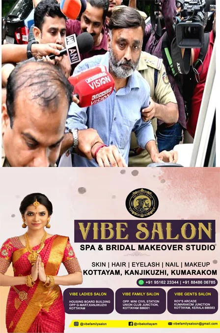 നിതിൻരാജിന്റെ ആത്മഹത്യ;ഡോ. റാം പിടിയിൽ;​ ആദ്യം റിമാൻഡ്;പിന്നെ ജാമ്യം;കസ്റ്റഡിയിലെടുത്ത ഡോ റാമിനെ നോട്ടീസ് നൽകി ക്രൈം ബ്രാഞ്ച് വിട്ടയച്ചു
