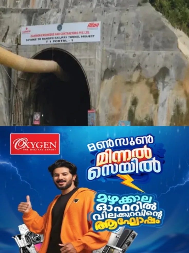 സിക്കിമിലെ നാംചി ജില്ലയില്‍ നിർമാണത്തിലിരുന്ന ഹൈഡ്രോ ഇലക്‌ട്രിക് പദ്ധതി തുരങ്കത്തില്‍ വൻ സ്ഫോടനം; അപകടത്തില്‍ മരിച്ച എട്ടുപേരുടെ മൃതദേഹം കണ്ടെത്തി; കാണാതായവരുടെ കൂട്ടത്തിൽ കോട്ടയം സ്വദേശിയും; രക്ഷാപ്രവർത്തനം തുടരുന്നു
