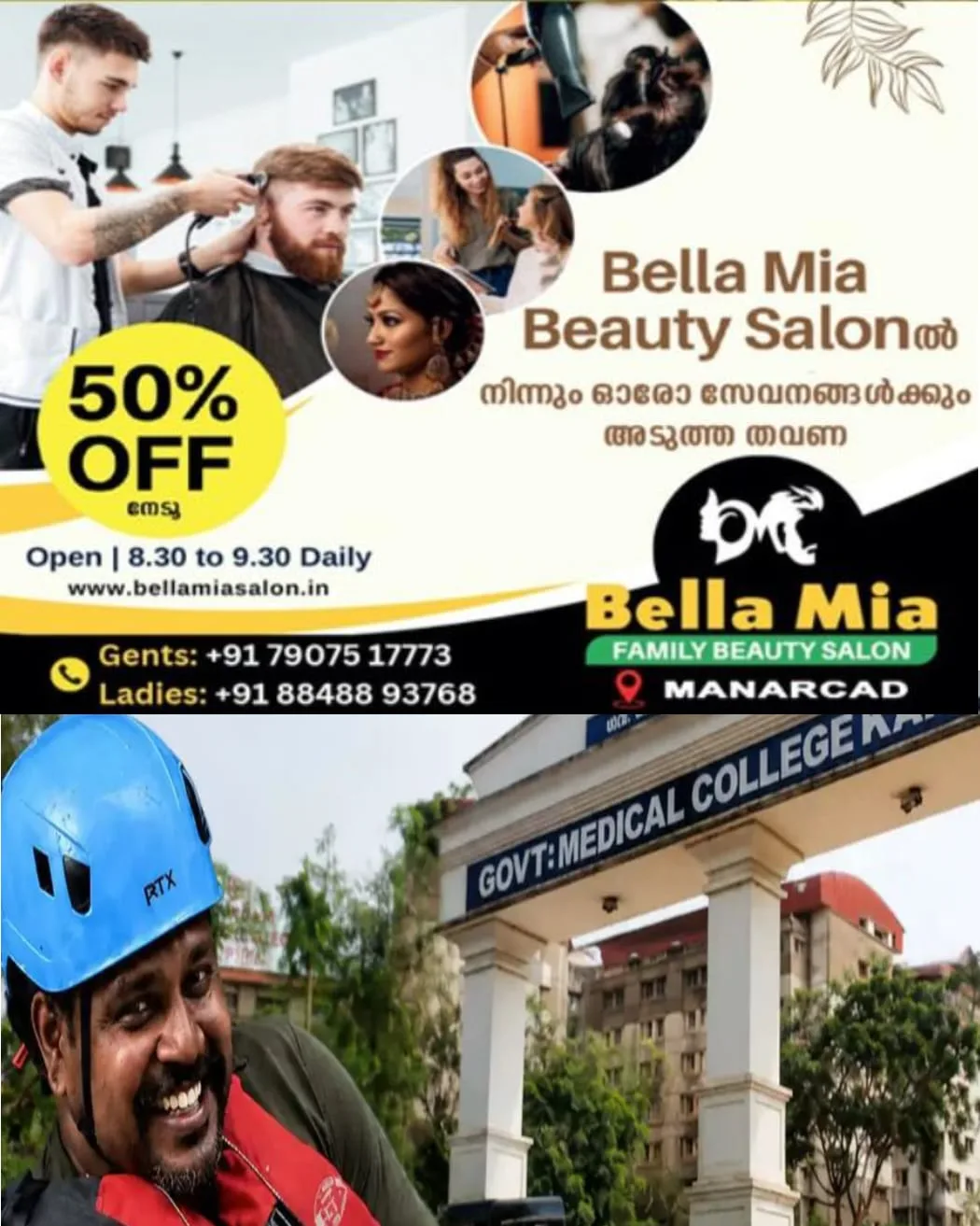 ചെറുപുഴയില് മരിച്ച രാജേഷിന്റെ മൃതദേഹം കൊണ്ടുപോകുന്നതിനായി ആംബുലൻസ് വിളിക്കാൻ പയ്യന്നൂർ തഹസില്ദാർ പണം ആവശ്യപ്പെട്ടെന്ന് ഗുരുതര ആരോപണം: ആരോപണം സ്ഥിരീകരിച്ച് പഞ്ചായത്ത് മെമ്പർ.