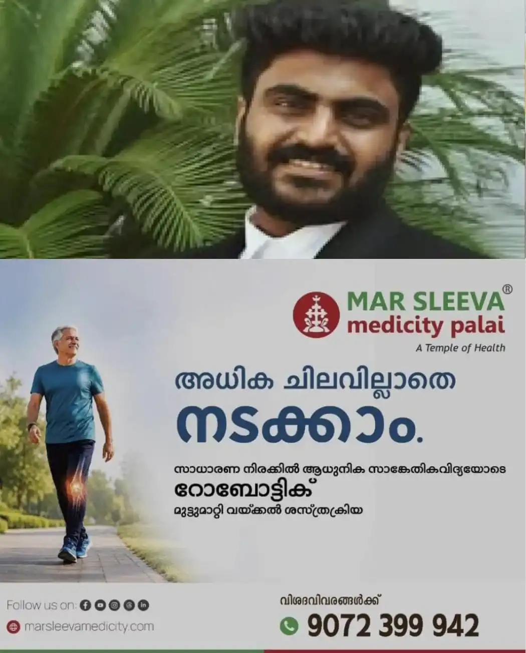 വഴിയാത്രക്കാരിക്ക് നേരെ ലൈംഗികാതിക്രമം;   അഭിഭാഷകന്‍ അറസ്റ്റില്‍