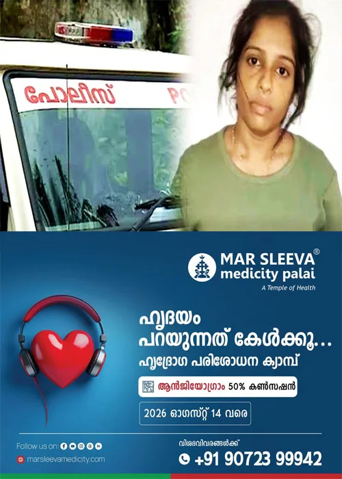 വടകര എംഡിഎംഎ കേസ്; കീർത്തനയുടെ അക്കൗണ്ടിൽ അഞ്ചുമാസത്തിനിടെ നടന്നത് 15 ലക്ഷം രൂപയുടെ ഇടപാട്; രേഖകൾ കാണിച്ചപ്പോൾ കീർത്തനയ്ക്ക് മൗനം;കൂടുതൽ വിവരങ്ങൾ കിട്ടാൻ കീർത്തനയെ വീണ്ടും കസ്റ്റഡിയിൽ വാങ്ങാൻ സാധ്യത