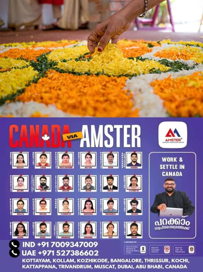 `ഓണാഘോഷത്തിനെത്തുന്ന വിദ്യാർത്ഥികൾ മുണ്ടും സാരിയും ധരിക്കരുത്'; പരമ്പരാ​ഗത വേഷത്തിന് വിലക്കുമായി സ്കൂൾ അധികൃതർ; സംഭവം കോഴിക്കോട് 