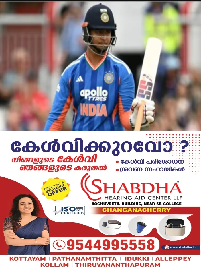 ദുലീപ് ട്രോഫിക്കുള്ള ഈസ്റ്റ് സോണ്‍ ടീമിനെ ഇഷാന്‍ കിഷന്‍ നയിക്കും;വൈസ് ക്യാപ്റ്റനായി വൈഭവ് സൂര്യവംശി