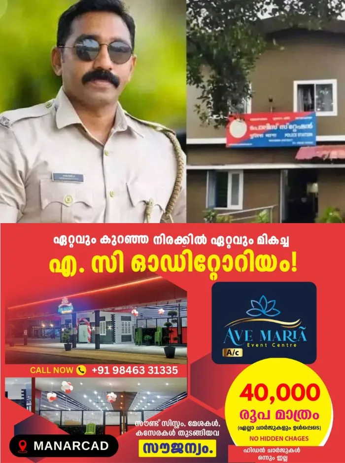 ബത്തേരിയിൽ പോലീസ് ഉദ്യോഗസ്ഥൻ തൊണ്ടിമുതൽ മോഷ്ടിച്ച സംഭവം; സബിത് മോഷ്ടിച്ച ഹാൻസ് ചാക്കുകൾ കണ്ടെത്തി