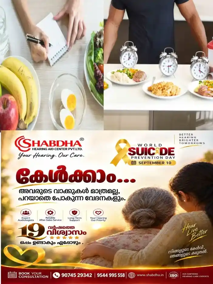 വിശക്കുമ്പോൾ ഭക്ഷണം കഴിക്കരുത്; സമയത്തിന് ആഹാരം കഴിക്കണം; കൃത്യമായ സമയക്രമം പാലിക്കുന്നവരാണോ നിങ്ങൾ?ഇല്ലെങ്കിൽ പണികിട്ടും