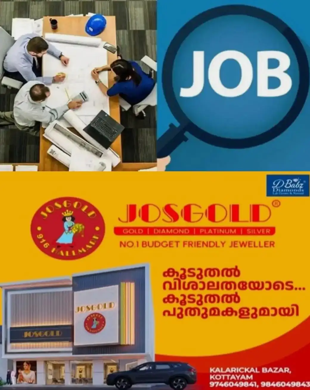 എല്ഐസി ഹൗസിംഗ് ഫിനാന്സ് ലിമിറ്റഡ് അപ്രന്റിസ് തസ്തികകളിലേക്ക് അപേക്ഷ ക്ഷണിച്ചു; 232 ഒഴിവുകൾ; ഉടൻ അപേക്ഷിക്കാം