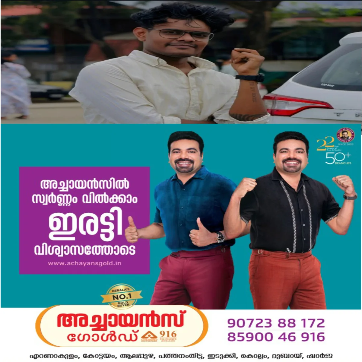 കോട്ടയം ചുങ്കത്ത് നിന്ന് എംഡി എം എ യുമായി പിടിയിലായ റോണി റോയി നിരവധി അടിപിടി കേസുകളിൽ പ്രതി: ഇന്ന് കോടതിയിൽ ഹാജരാക്കും