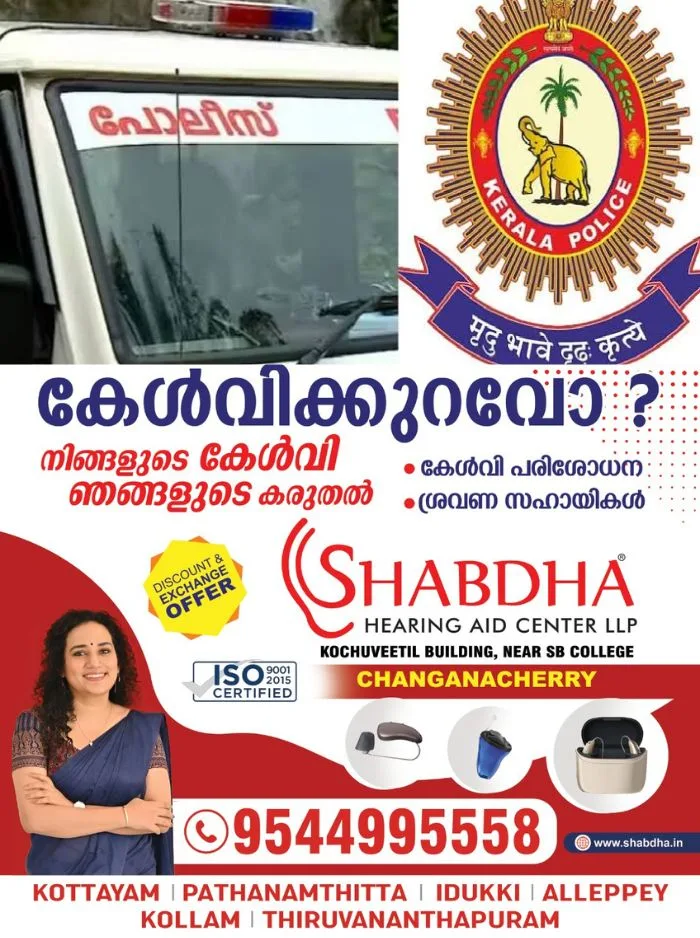 കേരള പോലീസ് അസോസിയേഷനിലെ അഴിച്ചുപണി; വർഷങ്ങളായി നിലനിന്നിരുന്ന സിപിഎം അനുഭാവ സംഘടനകളുടെ എകാധിപത്യത്തിനും സ്വാധീനത്തിനും കനത്ത തിരിച്ചടി, സിപിഎം സ്വാധീനം തകര്‍ത്തത് അജിത് കുമാറിന്റെ ഫോര്‍മുല, പോലീസ് സംഘടനകളുടെ ഘടന രണ്ടായി ചുരുങ്ങുമ്പോൾ സേനാംഗങ്ങള്‍ക്കിടയിലെ സംഘടനാ തര്‍ക്കങ്ങള്‍ക്കും വിരാമം 