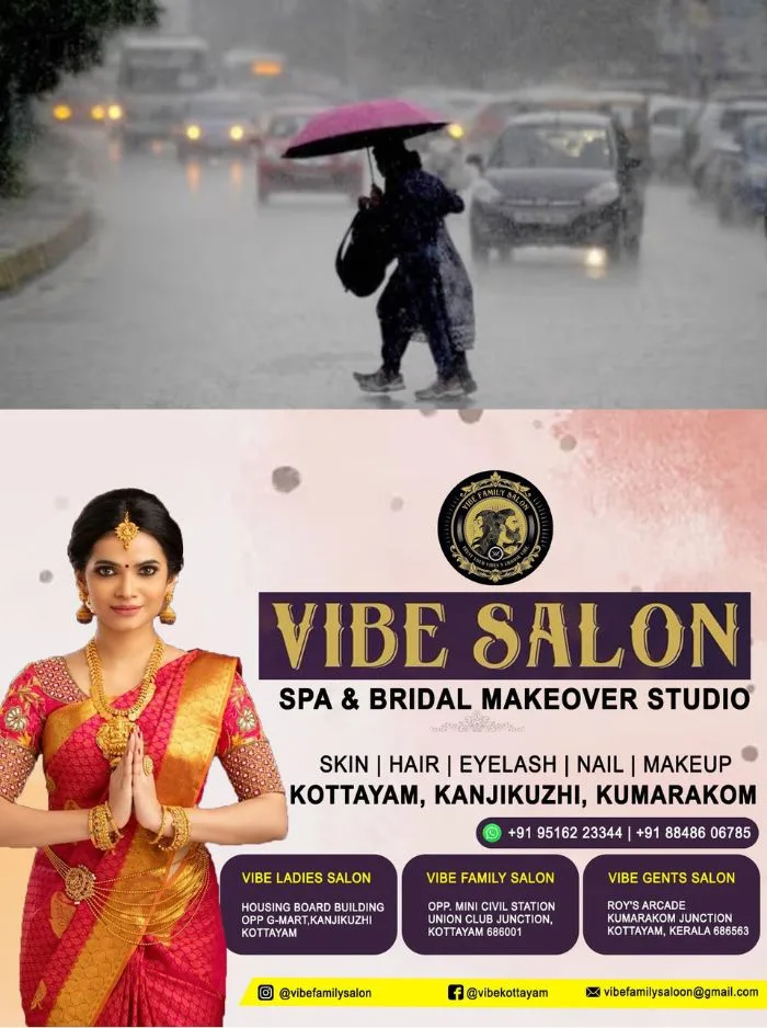 സംസ്ഥാനത്ത് വ്യാപക മഴയ്ക്ക് സാധ്യത; കോട്ടയം ഉൾപ്പടെ എട്ട് ജില്ലകളിൽ യെല്ലോ അലേർട്ട് പ്രഖ്യാപിച്ചു 