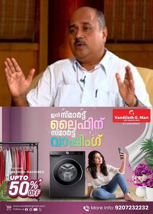 മഴകെടുതിയിൽ അപകടം സംഭവിച്ചവർക്കും വീട്, വ്യാപാര സ്ഥാപനങ്ങൾ, കൃഷി, വളർത്ത് മൃഗങ്ങൾ നഷ്ടപ്പെട്ടവർക്കും അടിയന്തര സഹായം എത്തിക്കണം; ഫ്രാൻസിസ് ജോർജ് എം.പി
