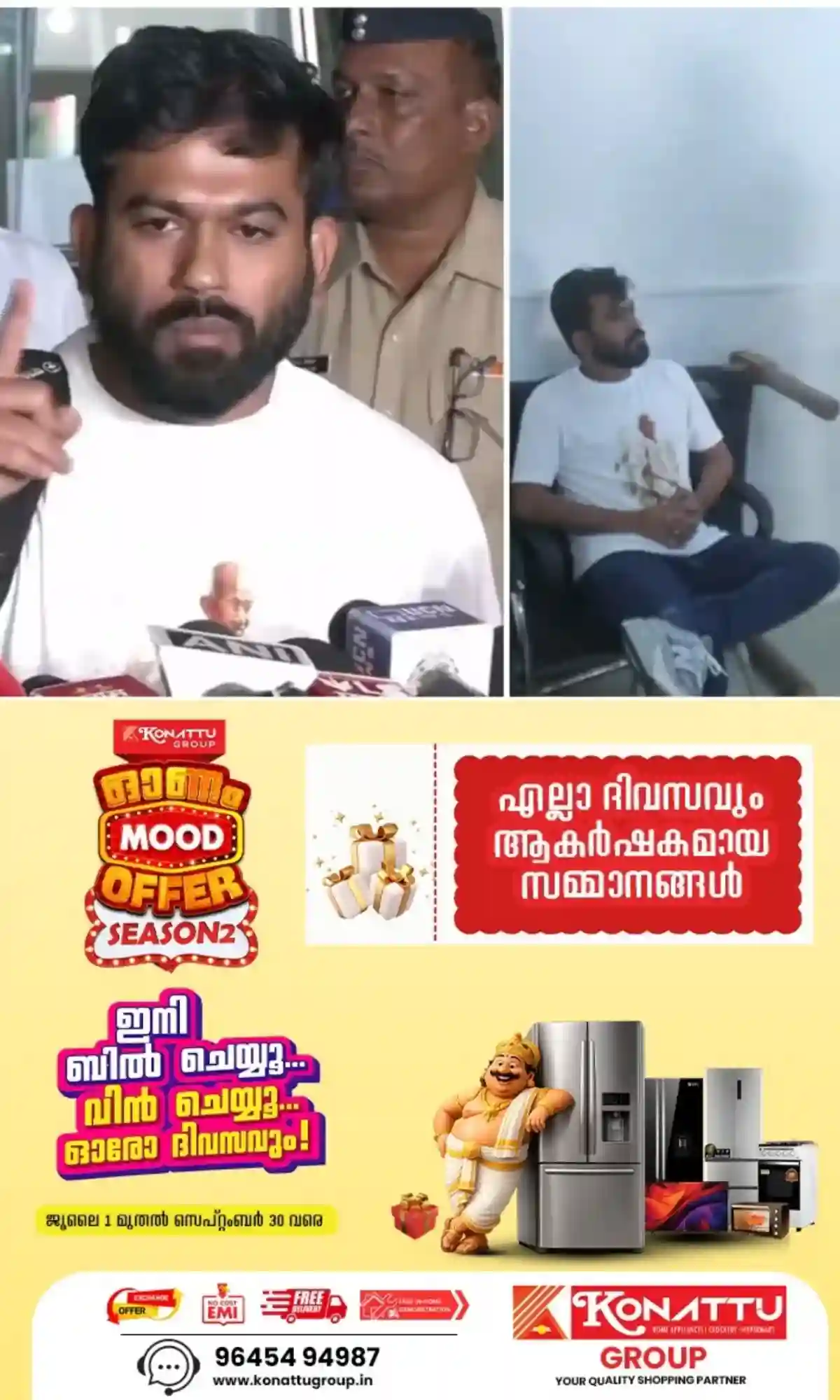 മുത്തശ്ശിയുടെ മരണം: ദീപ്കെയ്ക്ക് എല്ലാസഹായവും വാഗ്ദാനം ചെയ്തെന്ന് ഡല്ഹി പൊലീസ്; പൊലീസിന്റെ വാദങ്ങള് തെറ്റെന്ന് ദീപ്കെ