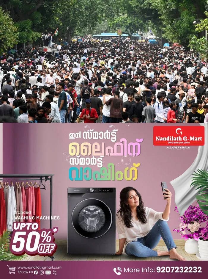 ജന്തർ മന്തർ പ്രതിഷേധത്തിൽ പങ്കെടുത്ത ക്രിമിനലുകളുടെ വിവരങ്ങൾ തേടി ഡൽഹി പൊലീസ്; 989 പേരുടെ വിശദാംശങ്ങളാണ് ശേഖരിക്കുന്നത്