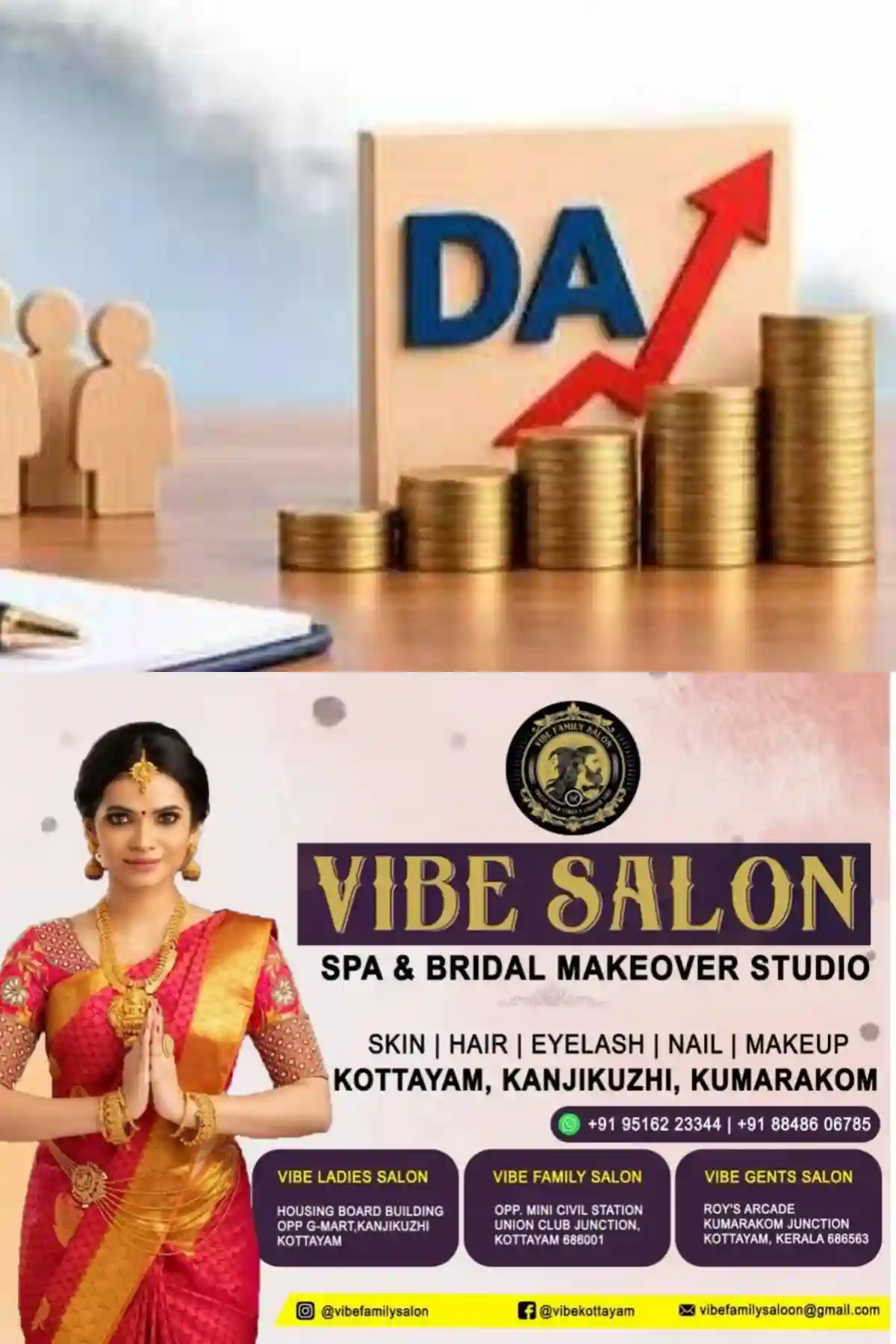 കേന്ദ്രസര്ക്കാര് ജീവനക്കാര്ക്ക് കേന്ദ്രത്തിന്റെ ദീപാവലി സമ്മാനം; ക്ഷാമബത്തയില് 3 ശതമാനത്തിന്റെ വര്ധനവ്, 2026 ജൂലൈ മുതലുള്ള കുടിശ്ശിക മുതലാണ് വര്ധനവ് നടപ്പിലാക്കുന്നത്