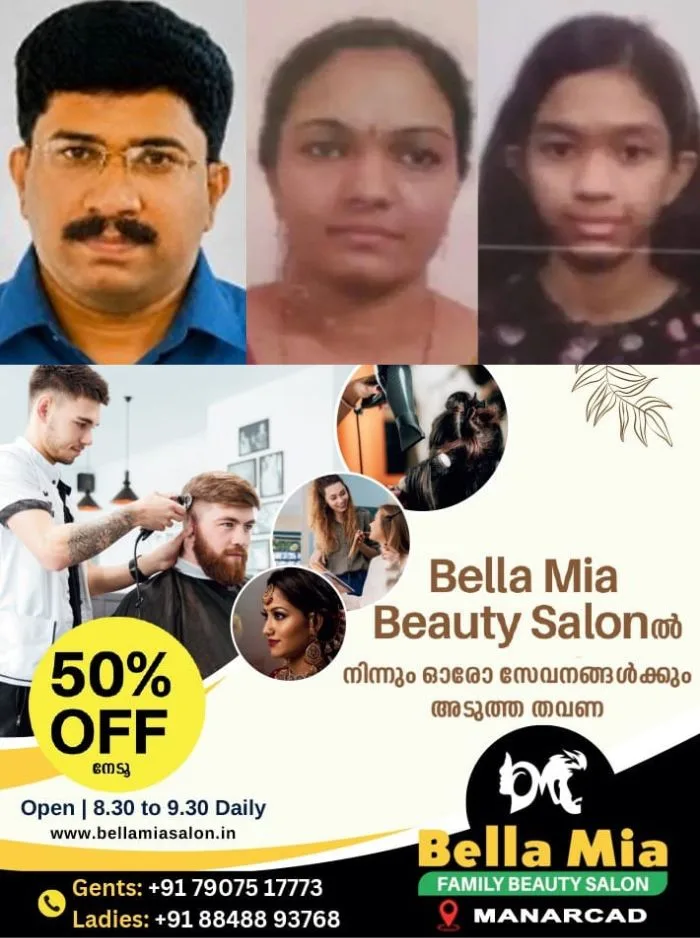 പൂനെയിൽ ഇന്നലെ മലയാളി കുടുംബത്തെ മരിച്ച നിലയിൽ കണ്ടെത്തിയ സംഭവം: അന്വേഷണം ആവശ്യപ്പെട്ട് ബന്ധുക്കൾ