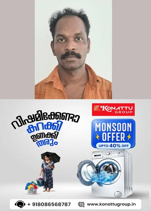 വീട്ടിൽ അതിക്രമിച്ചുകയറി വയോധികയെ പീഡിപ്പിച്ച പ്രതിക്ക് 17 വർഷം കഠിനതടവും 31000 രൂപ പിഴയും ചുമത്തി ചങ്ങനാശ്ശേരി ഫാസ്റ്റ് ട്രാക്ക് കോടതി