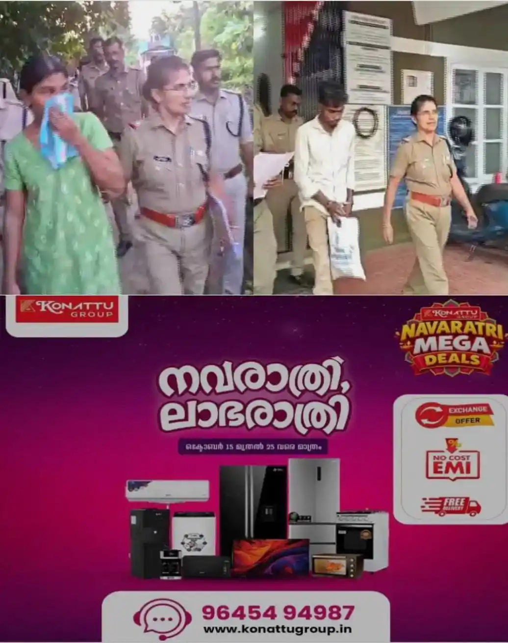 കൊഴിഞ്ഞാമ്പാറ ഇരട്ടക്കൊലപാതക കേസ്; രണ്ടാം പ്രതി മാർട്ടിനെ കുരുക്കിയത് വാട്സ് ആപ് ചാറ്റുകള്‍; നിവേദ്യക്ക് മാര്‍ട്ടിനുമായി ഒരു വര്‍ഷത്തെ ബന്ധം; കുട്ടികളെ ഒഴിവാക്കി വന്നാല്‍ സ്വീകരിക്കാമെന്നും ഉറപ്പ് നൽകി; കേസിൽ കൂടുതൽ വിവരങ്ങൾ പുറത്ത്...!