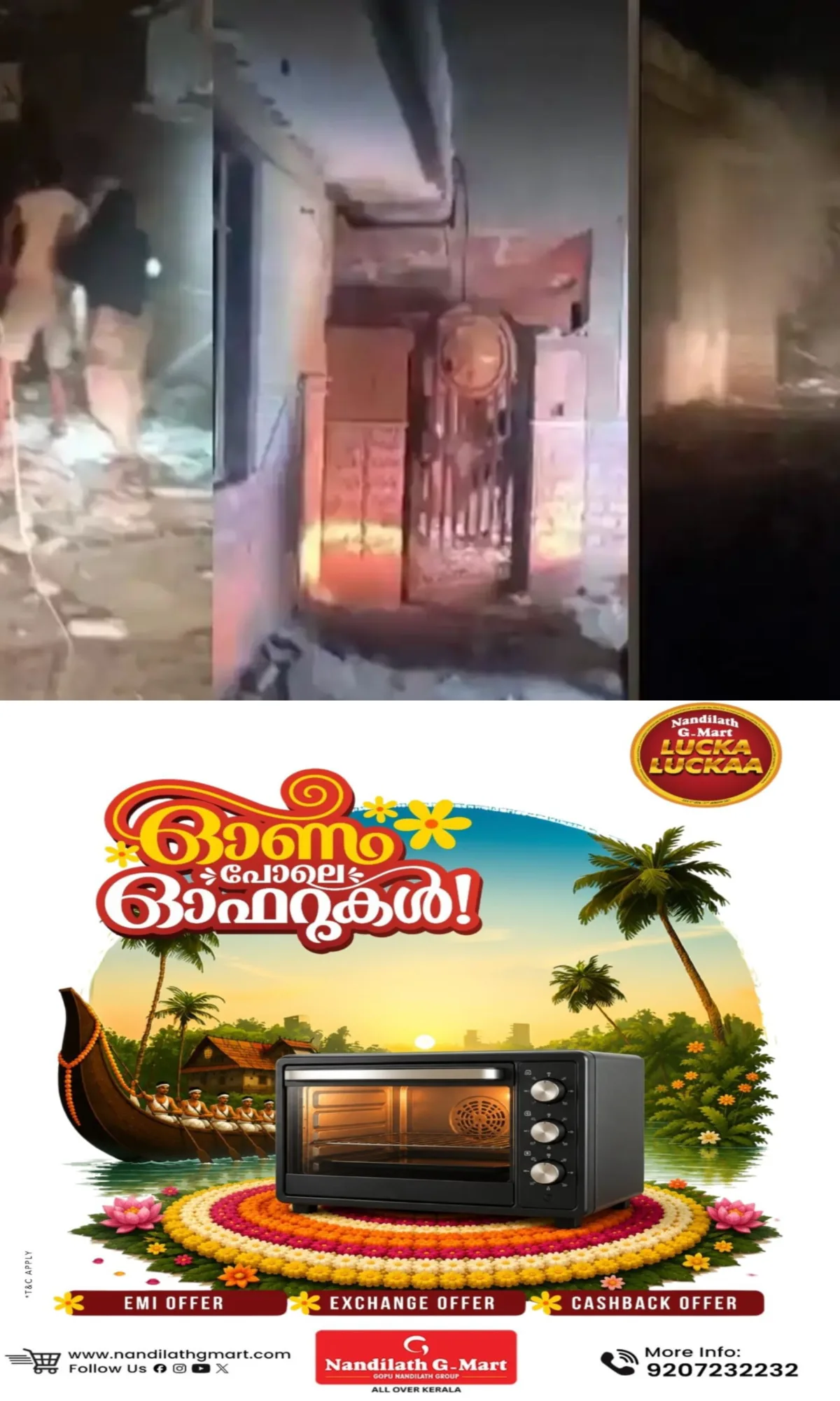 ഇറാനില് വീണ്ടും അമേരിക്കൻ ആക്രമണം; വിവാഹ ചടങ്ങിലേക്ക് മിസൈല് പതിച്ചു, രണ്ട് മരണം