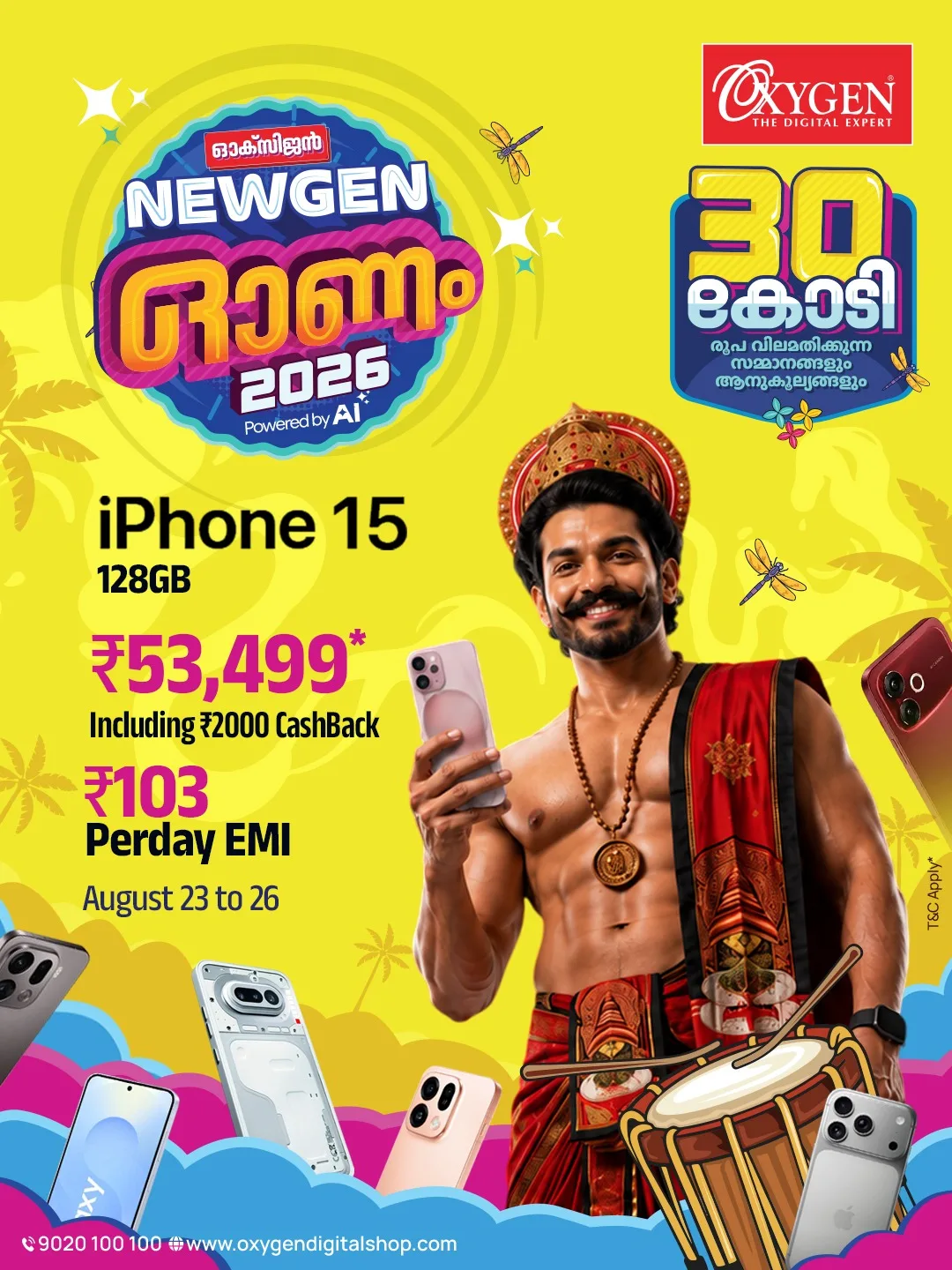 Advertisement