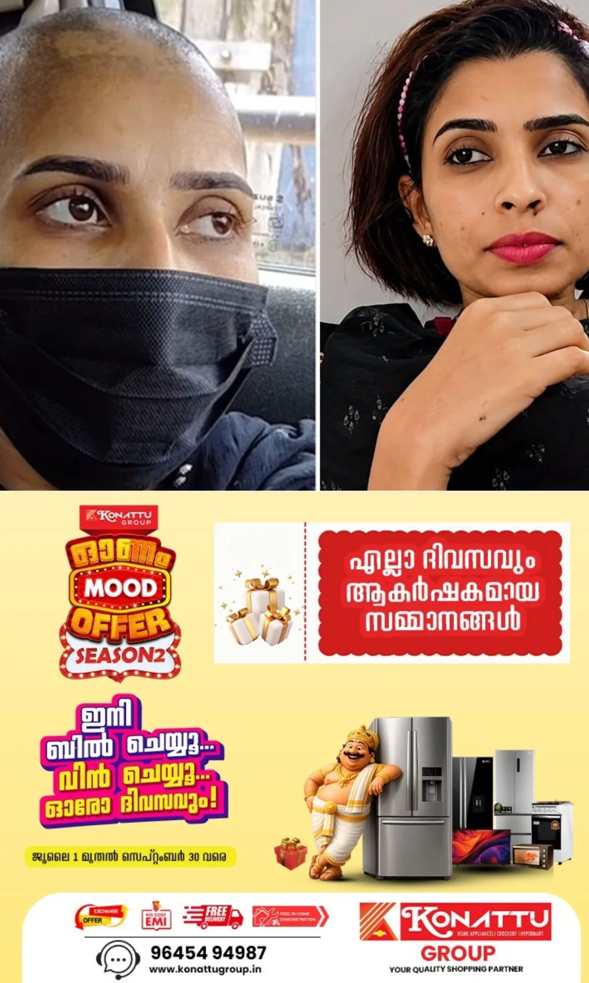 സോഷ്യല് മീഡിയ താരം രേണു സുധിയുടെ ആരോഗ്യനില ഗുരുതരം