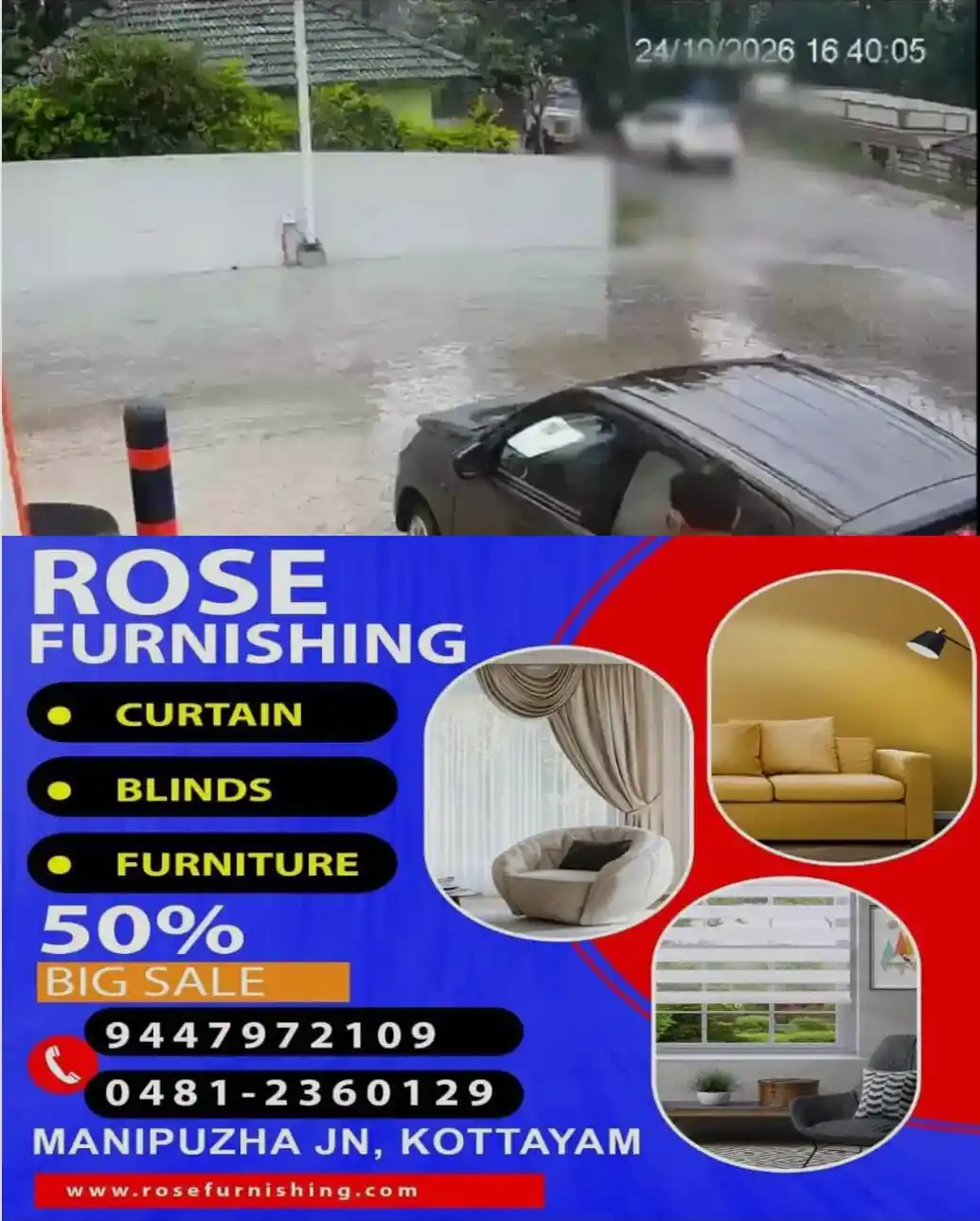 ട്യൂഷൻ ക്ലാസ്സിലേക്ക് പോവുകയായിരുന്ന കുട്ടികളെ നിയന്ത്രണം വിട്ട കാര്‍ ഇടിച്ചു തെറിപ്പിച്ചു; 12 വയസ്സുകാരിക്ക് ദാരുണാന്ത്യം; ഒപ്പം ഉണ്ടായിരുന്ന സഹോദരന് പരിക്ക്