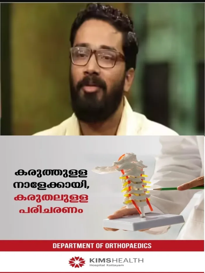 ശ്രീറാം വെങ്കിട്ടരാമന് പുതിയ ചുമതല; കാഷ്യു കോർപ്പറേഷൻ എംഡിയായി പുതിയ നിയമനം
