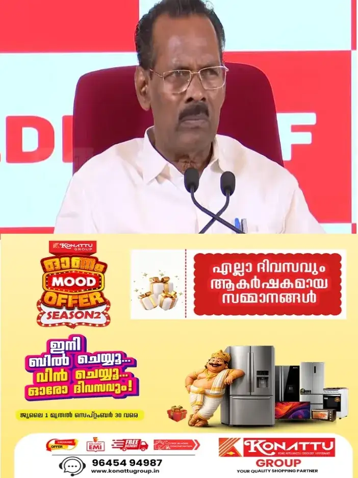 കോടതിയും പൊലീസും ഏജൻസികളും പിണറായിയെ വളരെ കാലമായി വേട്ടയാടുന്നു;ഹൈക്കോടതിക്ക് മുകളിലും കോടതി ഉണ്ടല്ലോ;കേസിൽ രാഷ്ട്രീയമായും നിയമപരമായും നേരിടുമെന്ന് ടിപി രാമകൃഷ്ണൻ