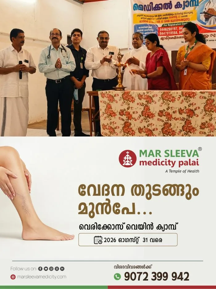 മാർ സ്ലീവാ മെഡിസിറ്റിയുടെ നേതൃത്വത്തിൽ സൗജന്യ മെഡിക്കൽ ക്യാമ്പ്; കടനാട് മേഖലാ പിതൃവേദിയുമായി സഹകരിച്ച് കടനാട് സെൻ്റ് അഗസ്റ്റിൻസ് ഫൊറോന ചർച്ചിൽ വച്ചായിരുന്നു ക്യാമ്പ്