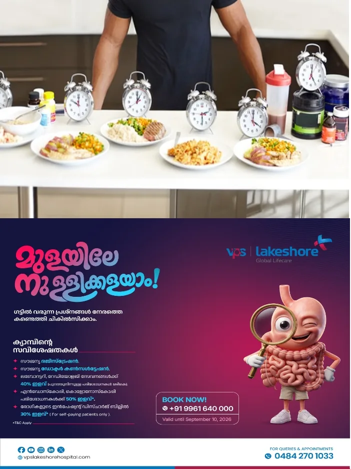 ഇഷ്ട്ടമുള്ള ഭക്ഷണം തോന്നിയ സമയത്ത് കഴിക്കരുത്;ഈ ഭക്ഷണങ്ങള്‍ കഴിക്കുന്നതിന് ഇനി സമയം നോക്കണം?