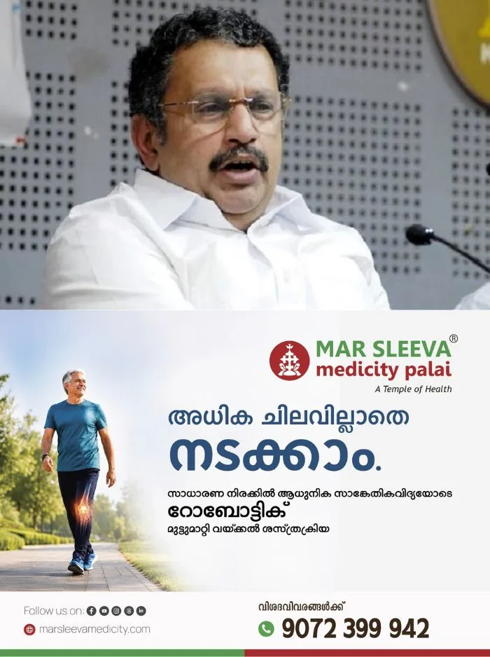 വീടുകളിൽ നിന്നുള്ള ചികിത്സയിൽ ദോഷഫലങ്ങൾ ഉള്ളത് കൊണ്ടാണ് നിർത്തലാക്കിയത്; സംസ്ഥാനത്ത് സർക്കാർ മെഡിക്കൽ കോളേജ് ഡോക്ടർമാരുടെ സ്വകാര്യ പ്രാക്ടീസ് തിരികെ കൊണ്ടുവരില്ലെന്ന് മന്ത്രി കെ മുരളീധരൻ