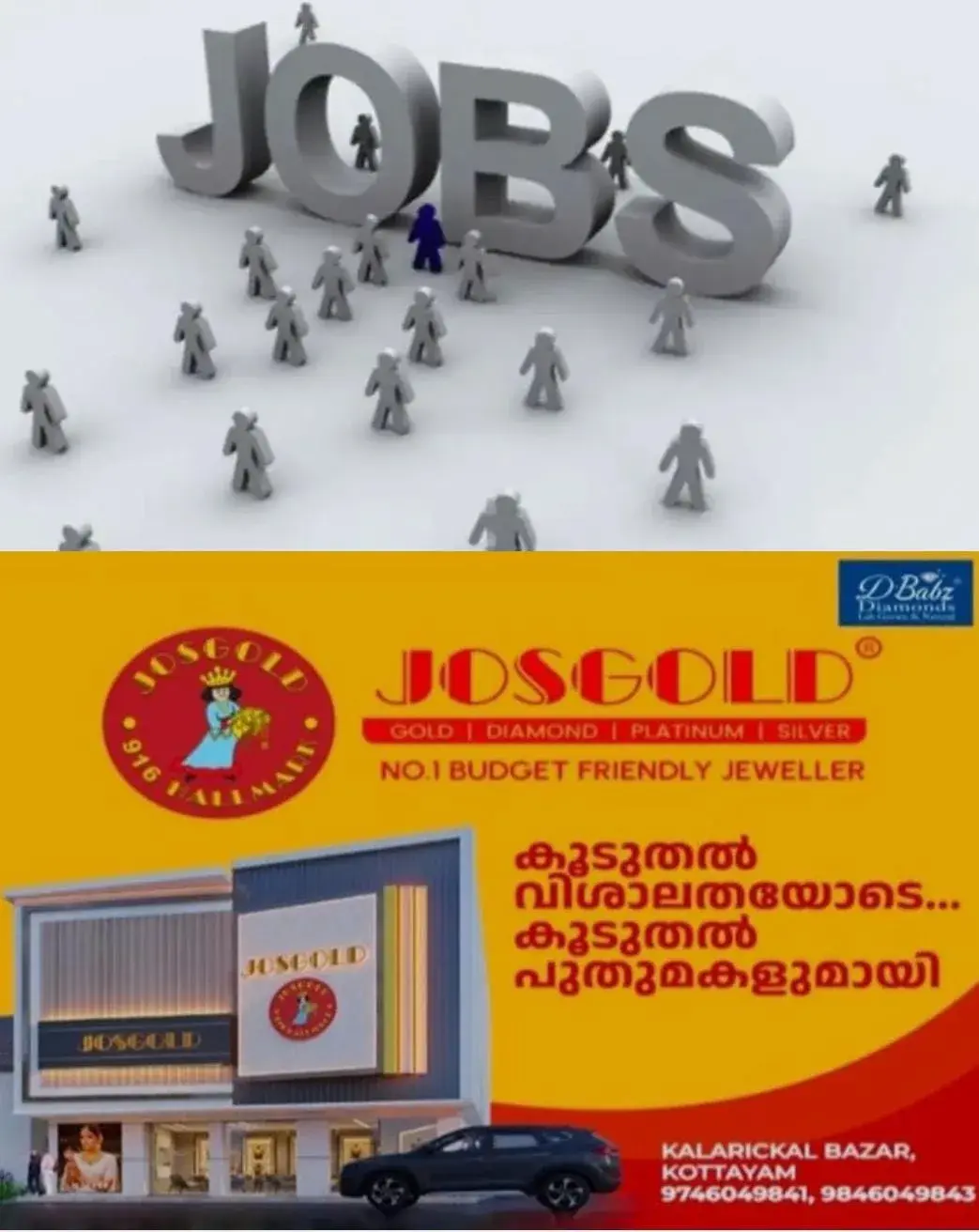 കെഎസ്ആര്ടിസിയില് ജോലി ഒഴിവ്: 45,000 രൂപ വരെ ശമ്പളം; ഉടൻ അപേക്ഷിക്കാം; യോഗ്യത ഇങ്ങനെ...
