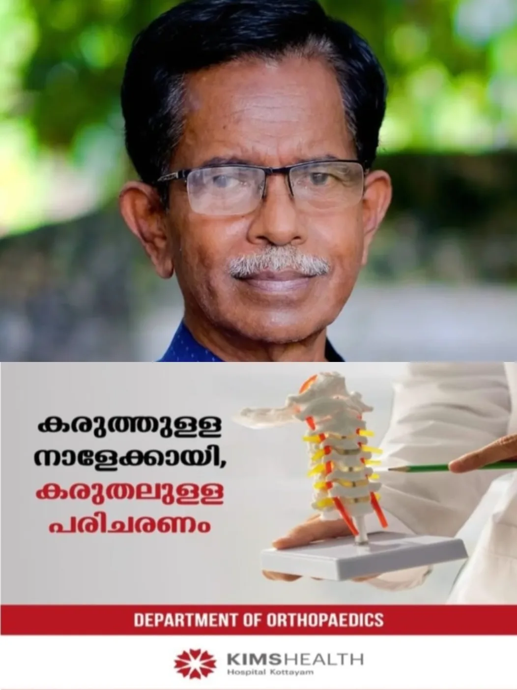 ഡൽഹിയിലെ സിജെപി പ്രതിഷേധക്കാരെ വെടിവെച്ച് കൊല്ലണം..! വിദ്യാർത്ഥികൾക്കെതിരെ വിവാദ പരാമർശം; ടി.ജി. മോഹൻദാസിനെതിരെ കേസ്