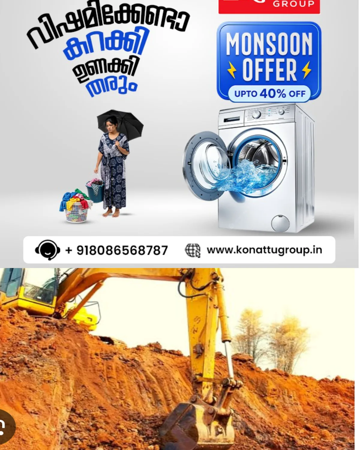 ഓണം അവധിയുടെ മറവിൽ മണ്ണ് കടത്തലും നിലം നികത്തലും നടത്തിയാൽ പണി കിട്ടും: പിന്നാലെ സ്പെഷല് സ്ക്വാഡ് : പരാതി നൽകാനും സംവിധാനമുണ്ട്.