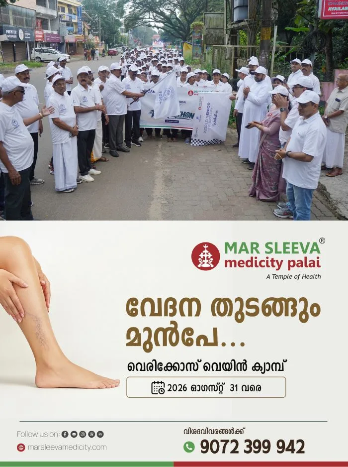 വയോജന ആരോഗ്യ സന്ദേശവുമായി ഏറ്റുമാനൂരിൽ വാക്കത്തോൺ 2026; സംഘടിപ്പിച്ചത് ഫെഡറേഷൻ ഓഫ് സീനിയർ സിറ്റിസൺസ് കേരള ജില്ലാ കമ്മിറ്റിയും മാർ സ്ലീവാ മെഡിസിറ്റിയും ചേർന്ന്, 250ൽ പരം സീനിയർ സിറ്റിസൺസ് വാക്കത്തോണിൽ അണിനിരന്നു