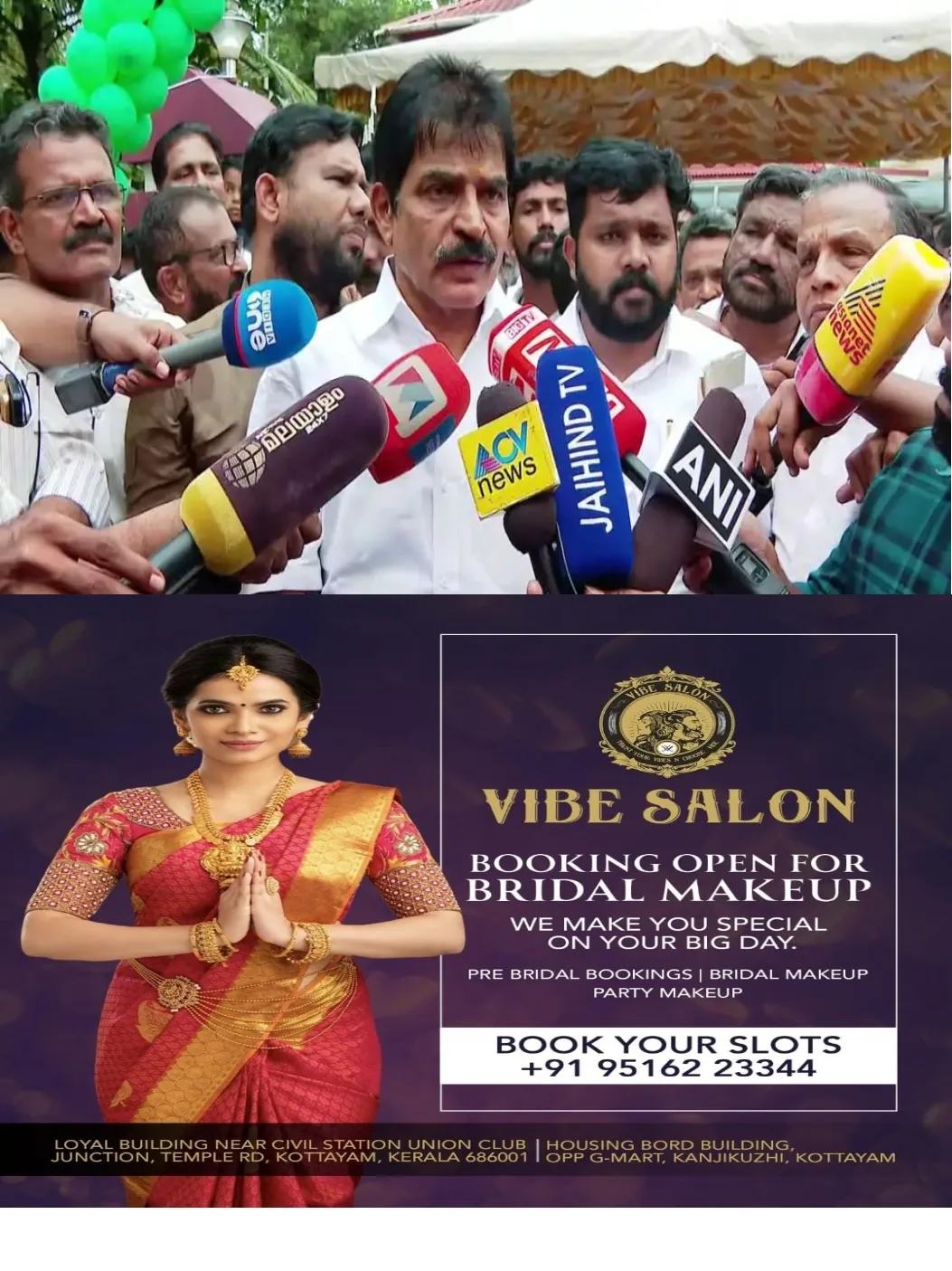 ആലപ്പുഴയില്‍ യൂത്ത് കോണ്‍ഗ്രസ് പ്രവർത്തകരെ മർദിച്ച കേസ്: എഡിജിപി എംആർ. അജിത് കുമാറിനെ സർക്കാർ സംരക്ഷിക്കുന്നുവെന്ന ആരോപണം തള്ളി എഐസിസി ജനറല്‍ സെക്രട്ടറി കെസി. വേണുഗോപാൽ 