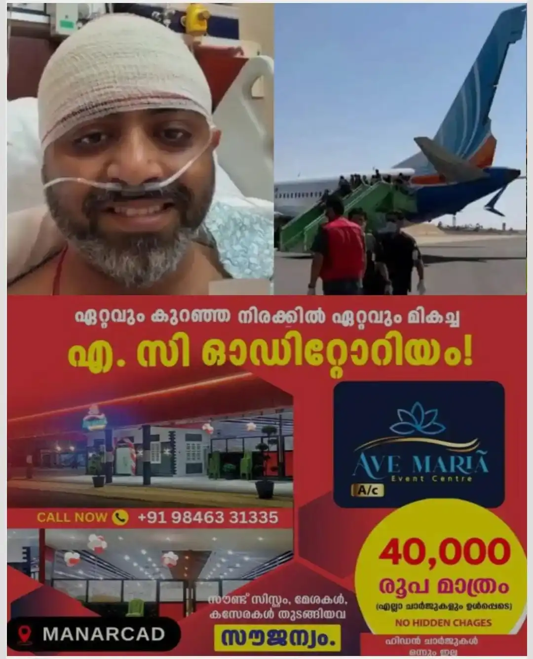 വിമാനത്തില്‍ സഹ പൈലറ്റിന്റെ ആക്രമണം ധീരമായി നേരിട്ടു; സ്മിത്ത് മച്ചാര്‍ ഉള്‍പ്പടെ ഫ്ളൈ ദുബായ് ജീവനക്കാര്‍ക്ക് യുഎഇയുടെ ഉന്നത ബഹുമതി