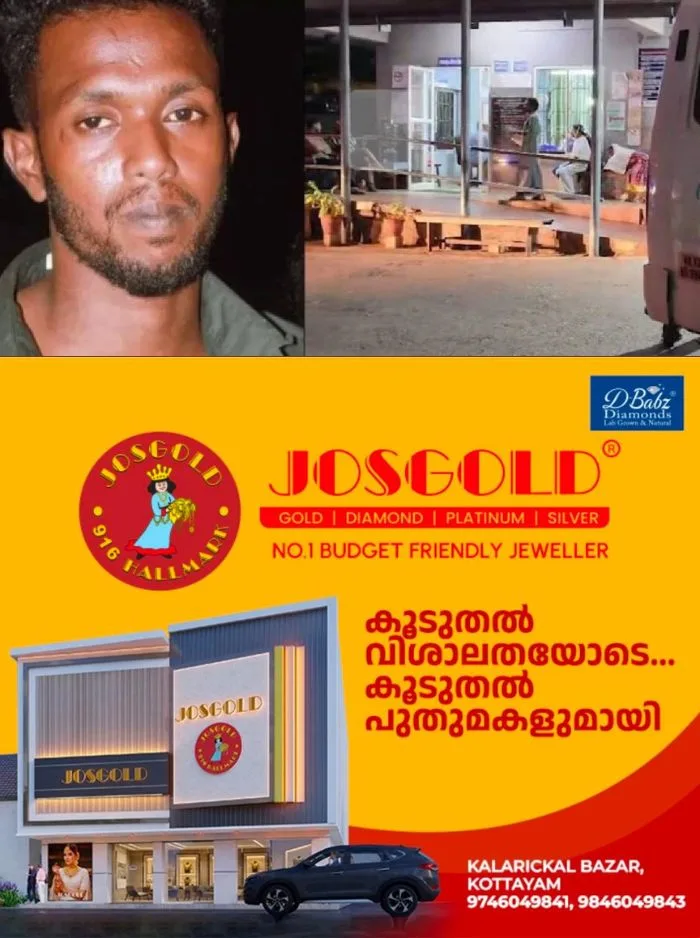 ബന്ധുവായ യുവാവിന്റെ മർദ്ദനമേറ്റ് 45കാരൻ മരിച്ചു; പ്രതി പിടിയിൽ, സംഭവം പത്തനംതിട്ടയിൽ