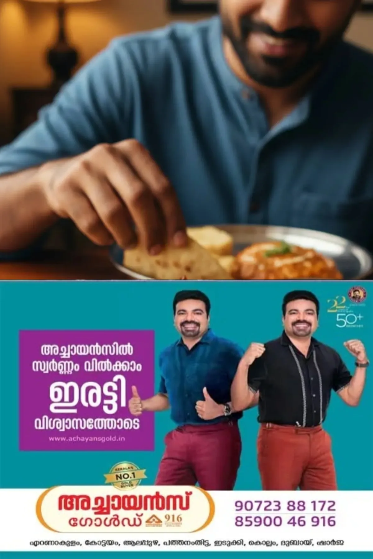 എല്ലാ ദിവസവും അത്താഴം വെെകിയാണോ കഴിക്കാറുള്ളത്?; എങ്കില് ഇക്കാര്യങ്ങൾ തീർച്ചയായും അറിഞ്ഞിരിക്കണം