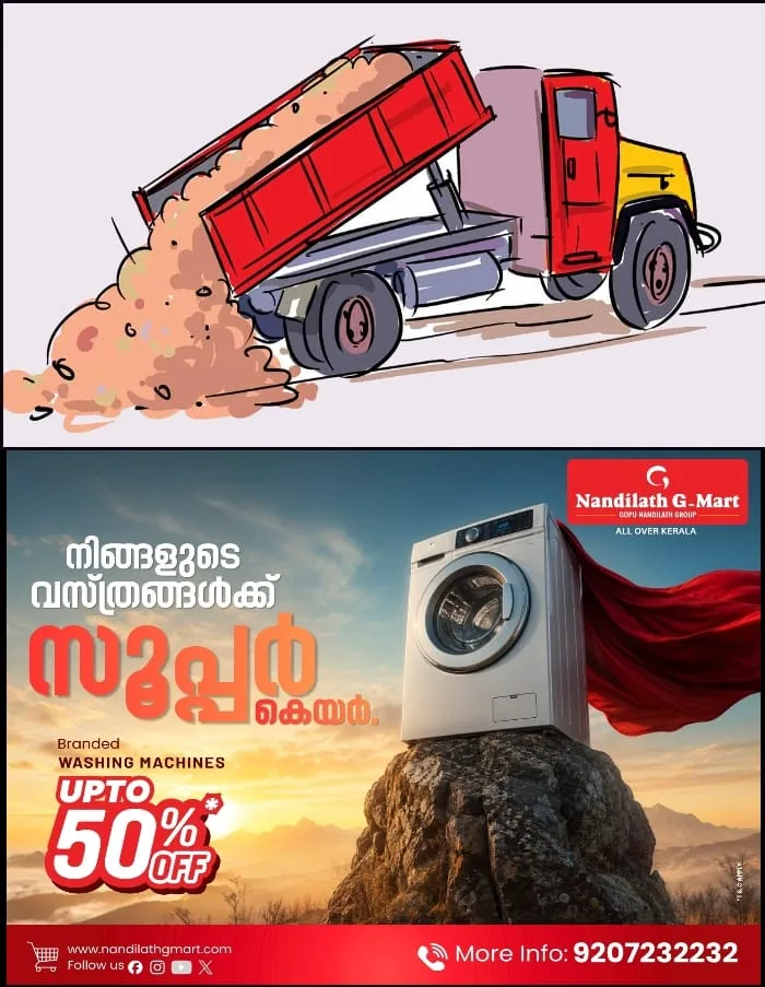 അനധികൃത മണ്ണെടുപ്പ്‌ വ്യാപകം; കര്‍ശന നടപടിക്ക്‌ ഒരുങ്ങി പാമ്പാടി പഞ്ചായത്ത്‌