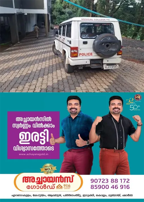 അടിമാലിയില് ഒരു വയസ്സുള്ള ഇരട്ടക്കുട്ടികള് ദുരൂഹ സാഹചര്യത്തില് മരിച്ച സംഭവം; മൊഴിയിൽ വൈരുധ്യം; പിതാവ് കസ്റ്റഡിയില്
