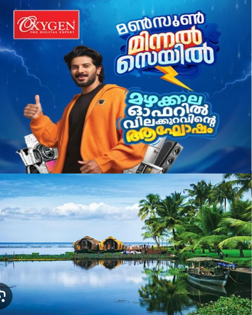 വേമ്പനാട്ട് കായൽ തീരത്ത് അനധികൃത കെട്ടിട നിർമ്മാണം: റിസോർട്ടുകളിൽ നിന്നും കായലിലേക്ക് മലിനജലം ഒഴുക്കിവിടുന്നു: പഞ്ചായത്തിൽ പരാതി നൽകി കോൺഗ്രസ് മണ്ഡലം കമ്മറ്റി .