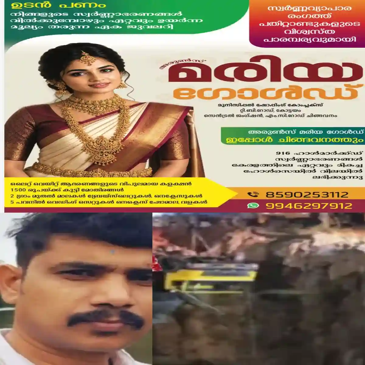 ഉപയോഗശൂന്യമായ ക്വാറിയിലേക്ക് ലോറി മറിഞ്ഞുണ്ടായ ദാരുണമായ അപകടത്തില്‍ ഡ്രൈവറുടെ മൃതദേഹം കണ്ടെത്തി
