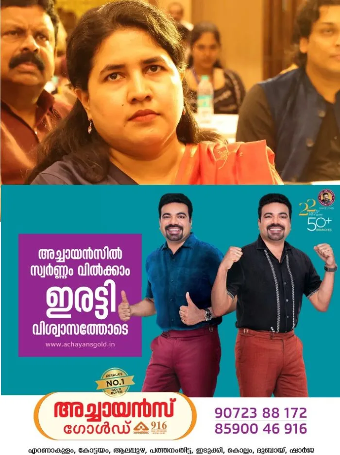 സിഎംആര്എല്-എക്സാലോജിക് സാമ്പത്തിക ഇടപാട് കേസില് വാര്ത്താക്കുറിപ്പ് ഇറക്കിയ സംഭവം; വീണക്കെതിരെ വാർത്താക്കുറിപ്പ് തെളിവുകളുടെ അടിസ്ഥാനത്തിൽ, വിശദീകരണവുമായി ഇഡി